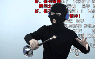 我意外闯入B站音乐区，三观分分钟被炸裂