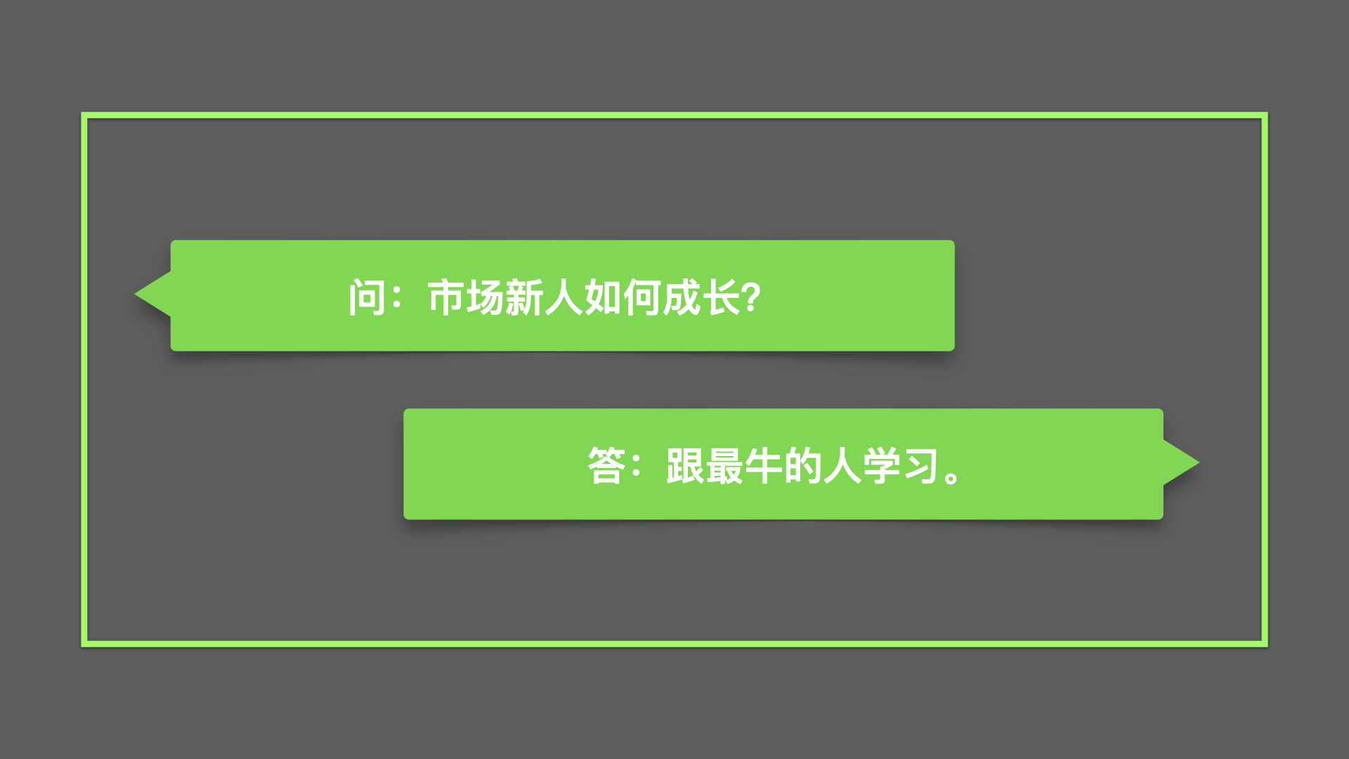 建议收藏｜市场新人必读书单详细笔记分享（一）