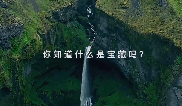 网易严选造了个“宝藏节”，这波操作太太太秀了！