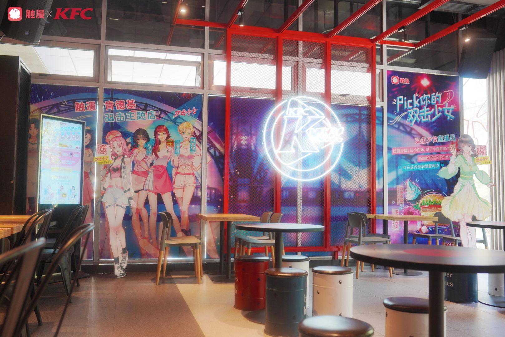 把飯圈文化做成主題店？觸漫這波跨界營銷玩出新意