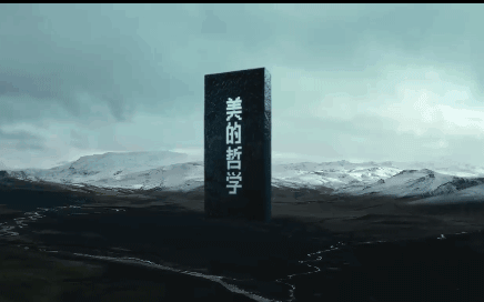 ​美妆品牌HARMAY话梅发布首支品牌TVC，用哲学诠释你即是“美”