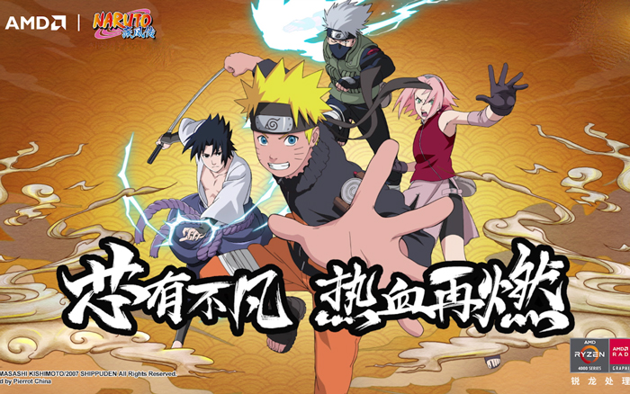 京东超级宠粉日：AMD×火影忍者“职场爽剧”
