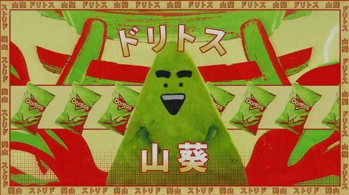 多力多滋在巴西推出新品广告，竟然全用的日文？