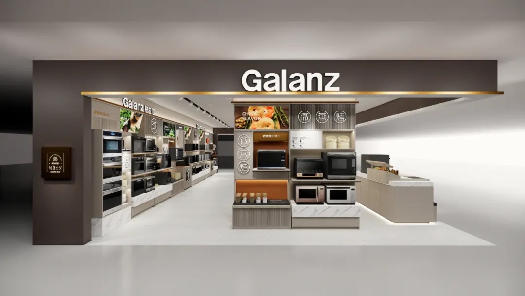 墨研汉道 | Galanz 格兰仕&quot;轻食主义&quot; 激发品牌深层次基因优势