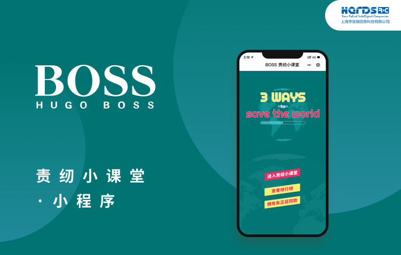 小程序_BOSS 责纫小课堂