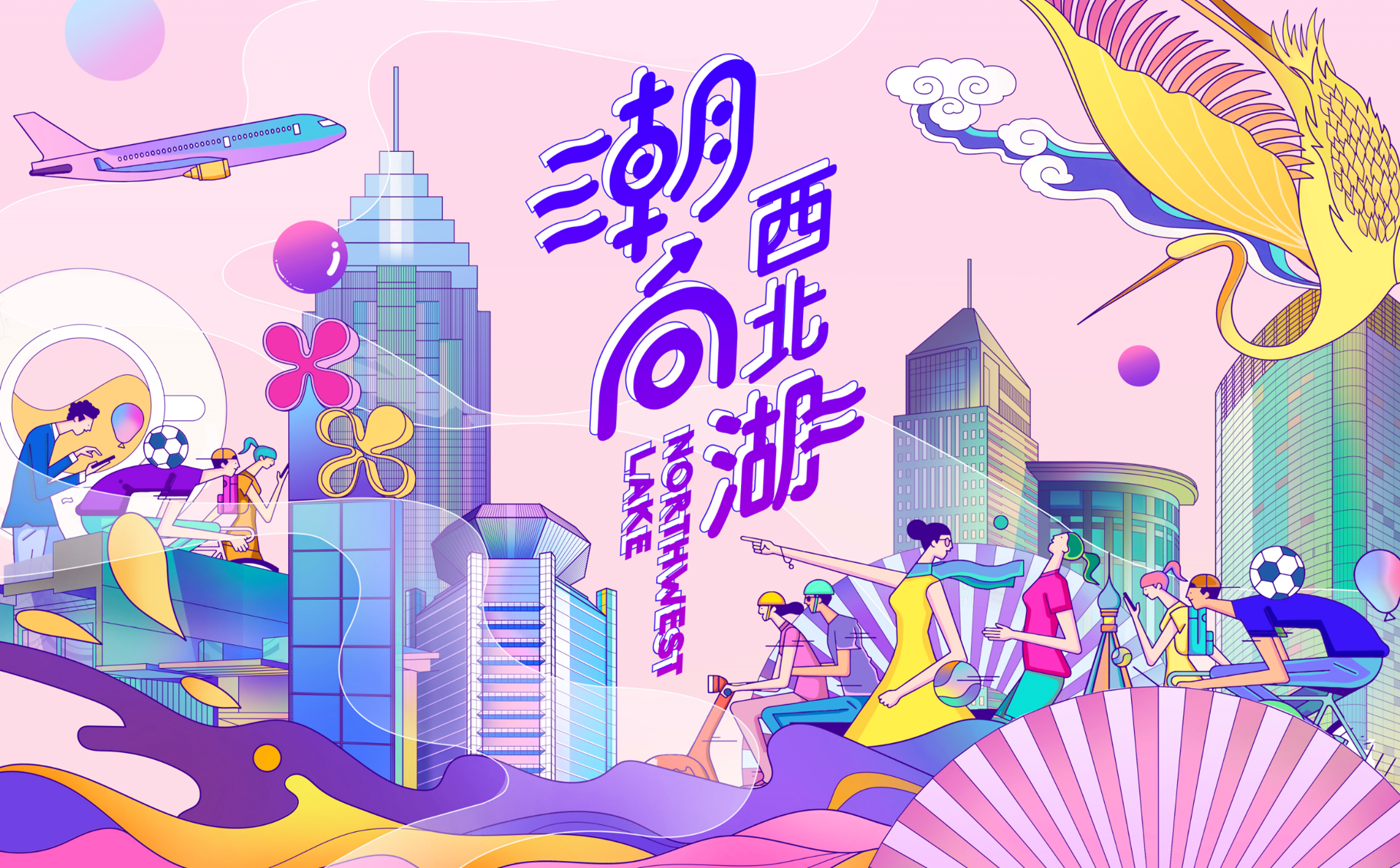 后疫情时代的武汉怎样？潮向西北湖看看就知道