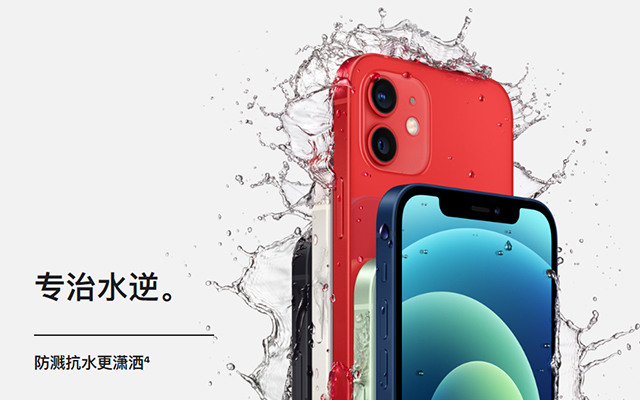 iPhone 12值不值得买？先看这届文案打到你了吗？