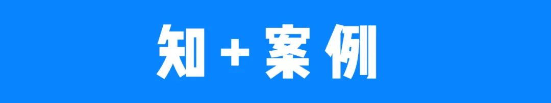 知乎 × BT学院丨知+ 案例：玩转知乎「混合域」