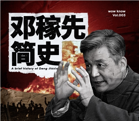 “飯都吃不飽，憑什么造核彈?”《鄧稼先簡史》