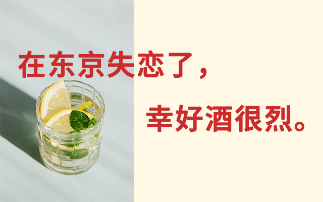 知乎上点赞最高的45条广告文案，经典始终是经典