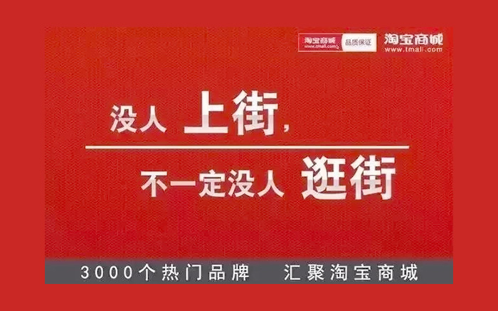 知乎上点赞最高的45条广告文案，经典始终是经典