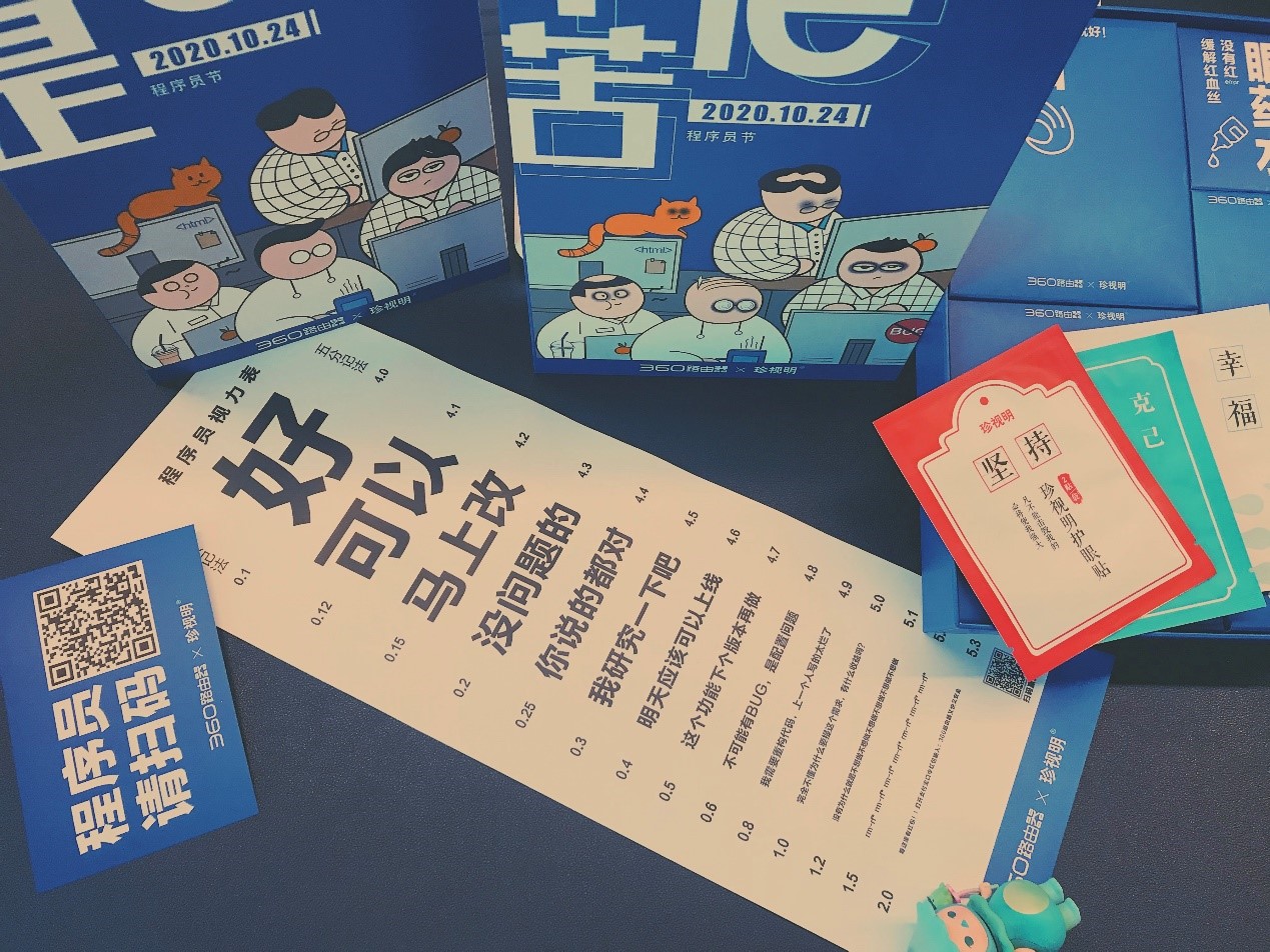 1024程序猿节许个愿吧！所以BUG会消失的对吗？