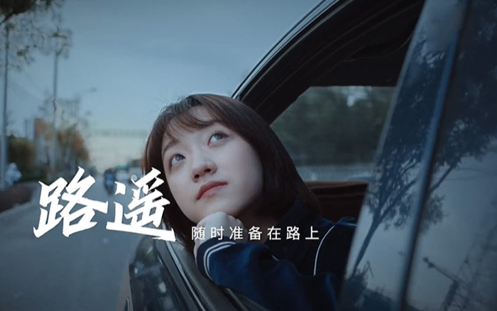 2020狐友国民校花大赛：假如把你的名字拍成广告