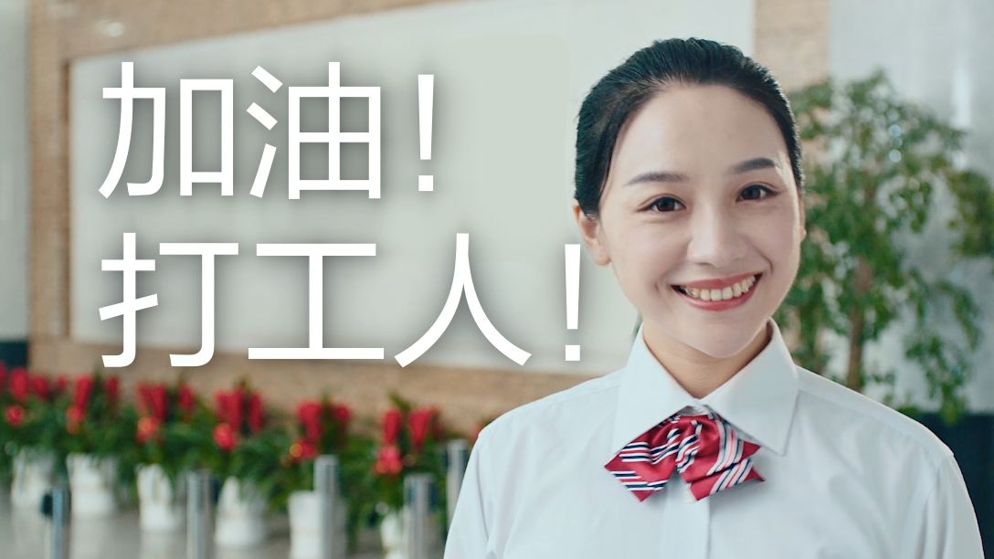 我的同事不是人，還拿了最佳員工……