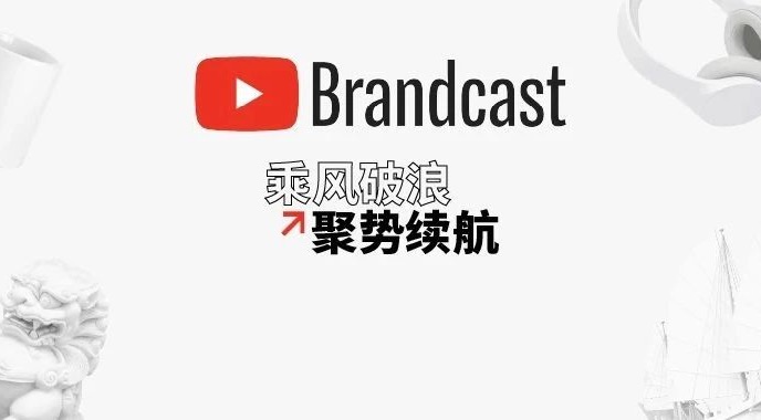 拥抱“新常态”，如何借助  YouTube  跟上品牌全球本地化的风潮？