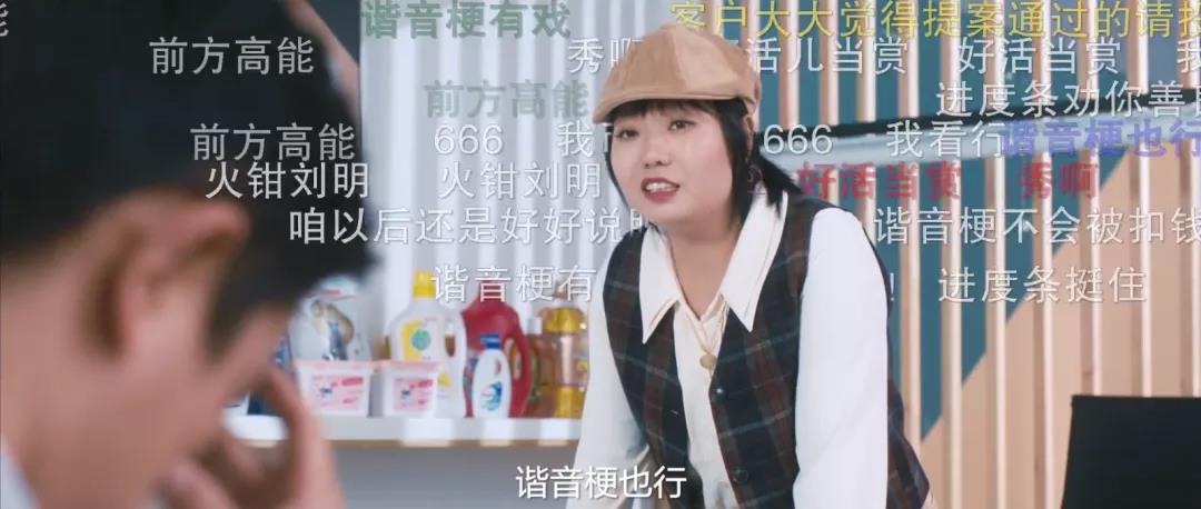 脫口秀“黑馬”李雪琴，拍起廣告來比說段子還秀！