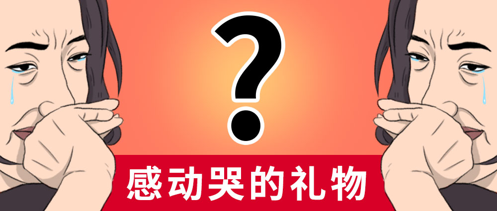 双十一必买！最懂广告人心思的购物清单终于找到了！