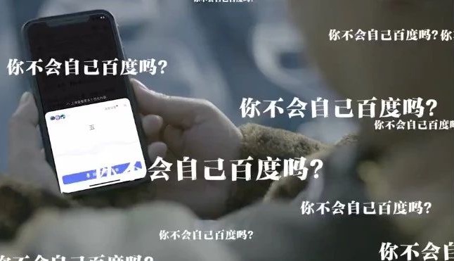 关于「我妈」的故事，百度没说完