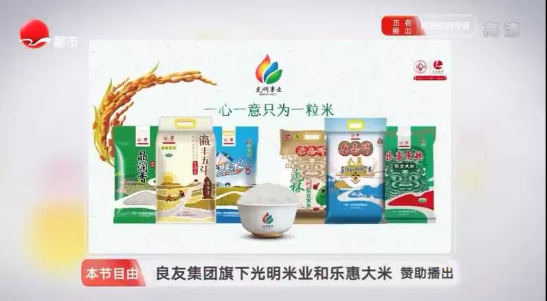 唐神作品｜良友米業，好吃記得夸我