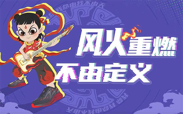 特步风火鞋：哪吒×新世代偶像一起大声说不