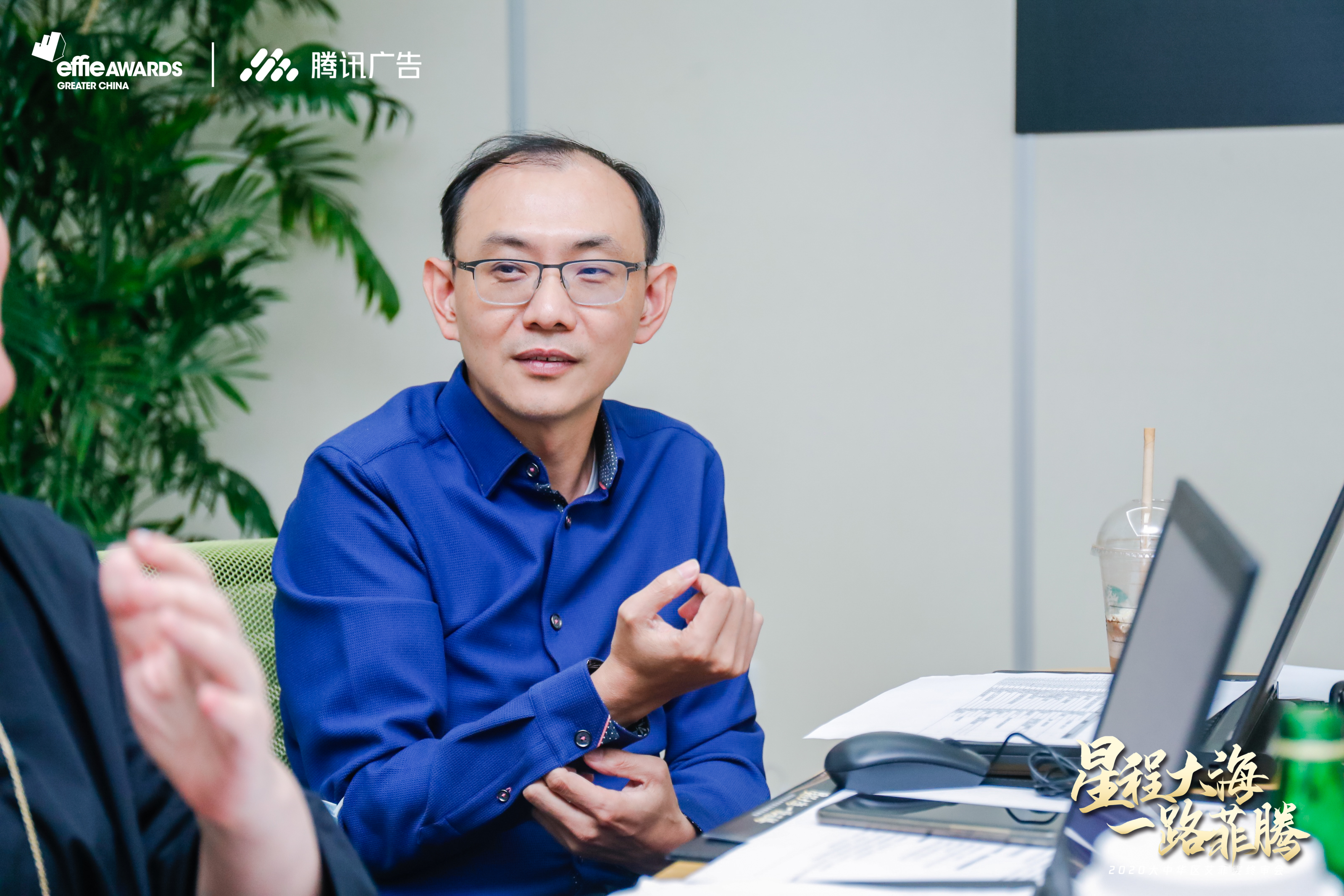 大中华区艾菲对话腾讯广告常越：技术优势赋能实效营销