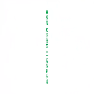 谁说房地产广告简单粗暴？台湾信义房屋走心广告引共鸣