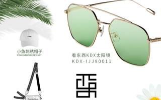 寶島眼鏡：潮男潮女必備 穿搭海報