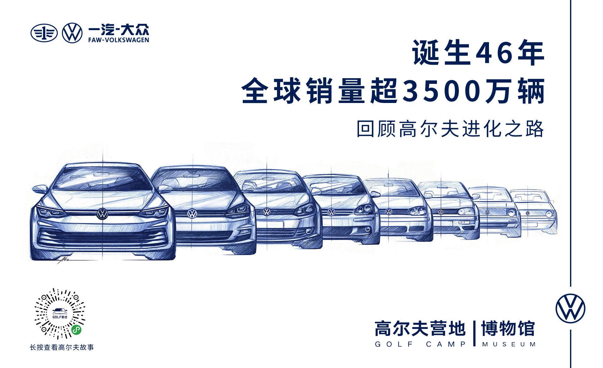 全球更懂你的高爾夫社區