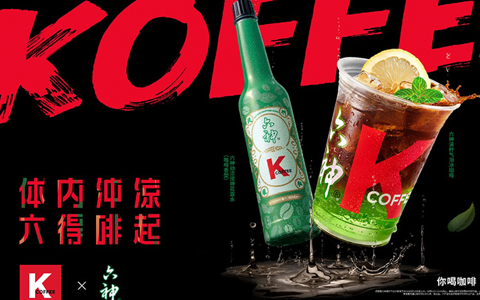 K COFFEE×六神：体内冲凉，六得啡起