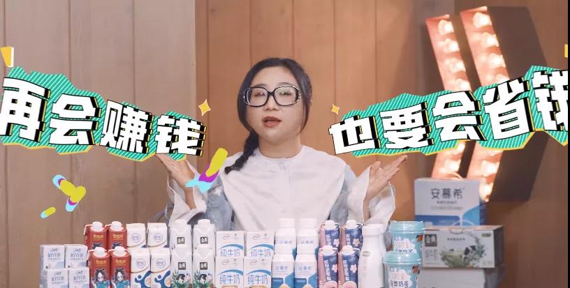 天貓、京東、百度、伊利等大牌為何紛紛向脫口秀演員遞出橄欖枝？