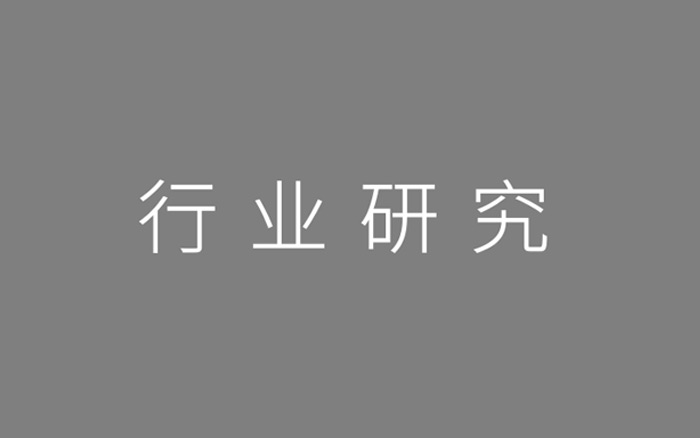 营销人如何在1周内快速了解一个行业？