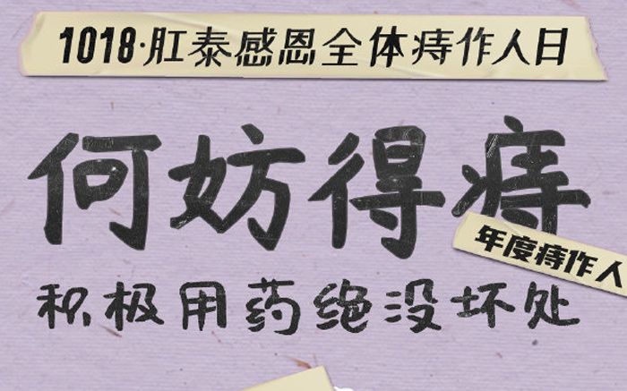 差点就笑死在肛泰官博里了，他家的文案好有梗啊！！！