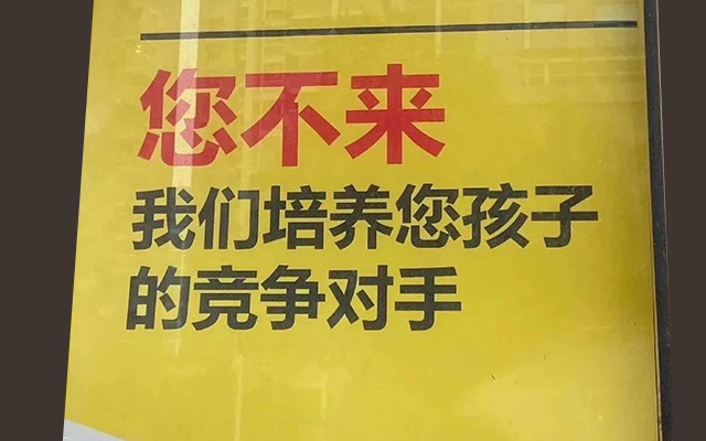 50条生活中常见的消费主义话术，文案太毒了！