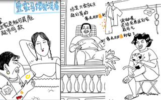 《多點11.11 值到家了》視頻大片上映，鄉親們說的才真才親切！