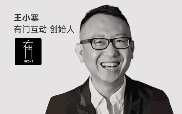 从业19年，擅长社交媒体，okk.创始人王小塞剖析爆款社交案例