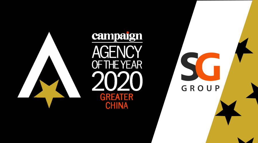 SG胜加斩获Campaign Creative Agency of the Year 2020