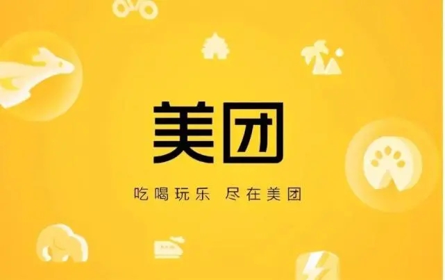 美團輸不起社區團購戰爭？