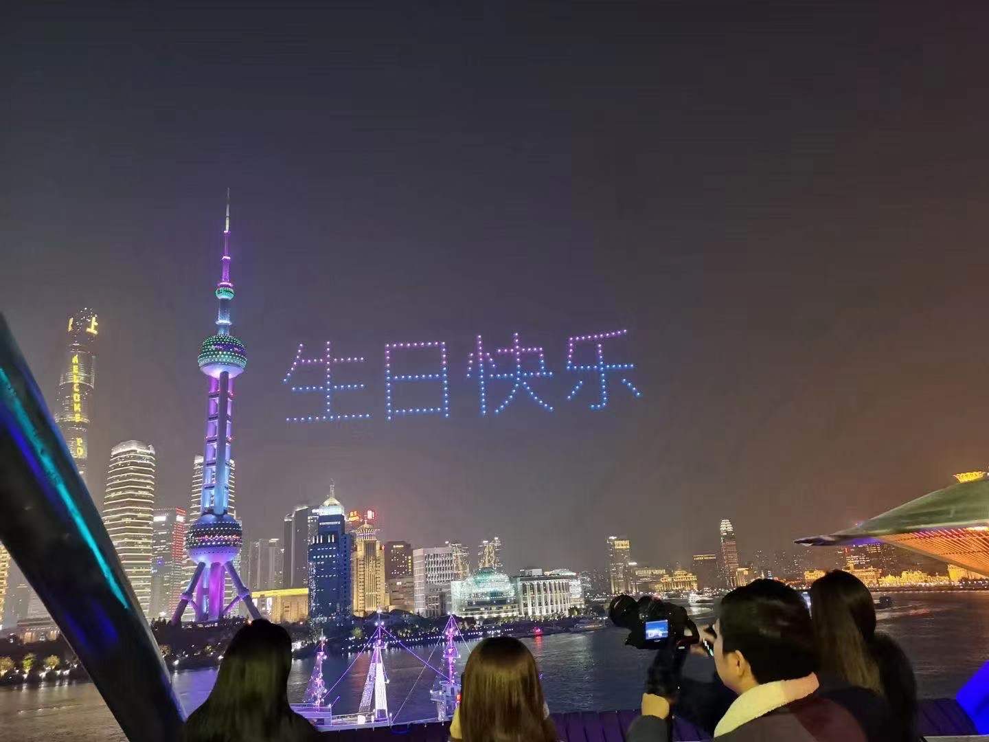 無人機編隊生日會燈光秀