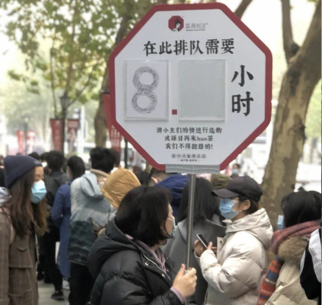 茶顏悅色爆紅背面：有員工累到哭 背不下企業文化罰抄幾百遍