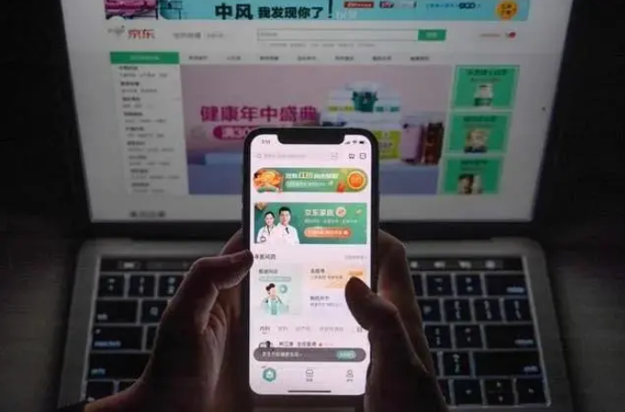 京東健康估值一年漲五倍，市值超阿里健康，有水分嗎？