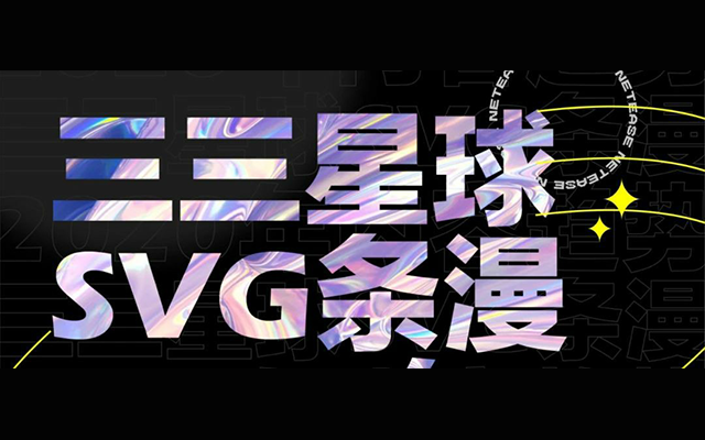 2020 最会玩的公众号，都出了什么炸裂创意？