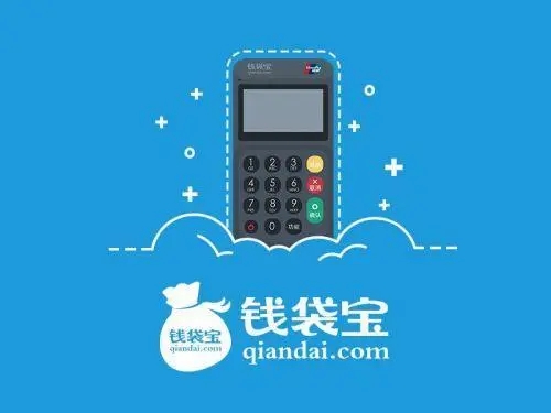 美團旗下支付公司錢袋寶被罰26萬 此前已多次被處罰