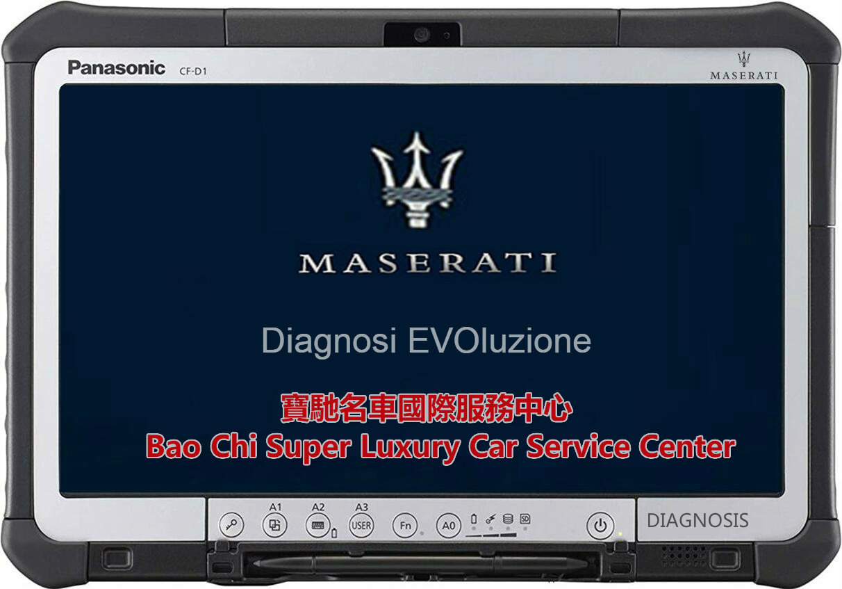 玛莎拉蒂MDEVO&MD诊断检测仪工具诊断电脑 Maserati MDEVO Tester