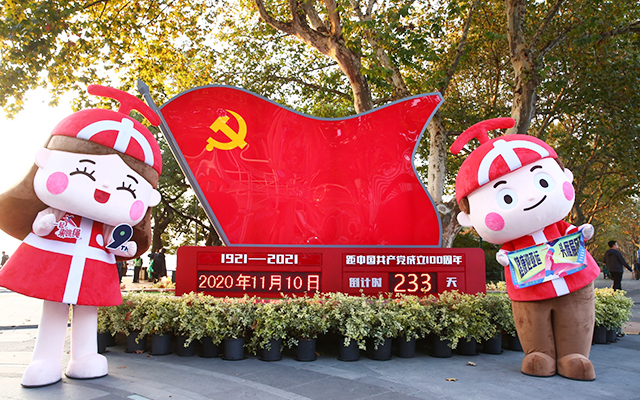 后疫情时代，杭州市总工会举办了一场“云”动会