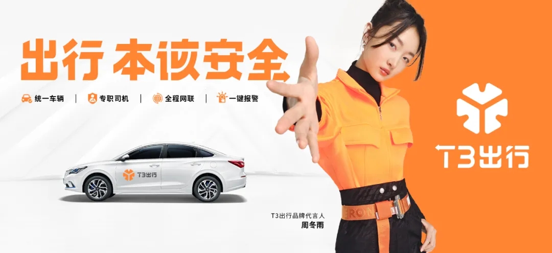 后流量时代，代言人营销还可以怎么玩？