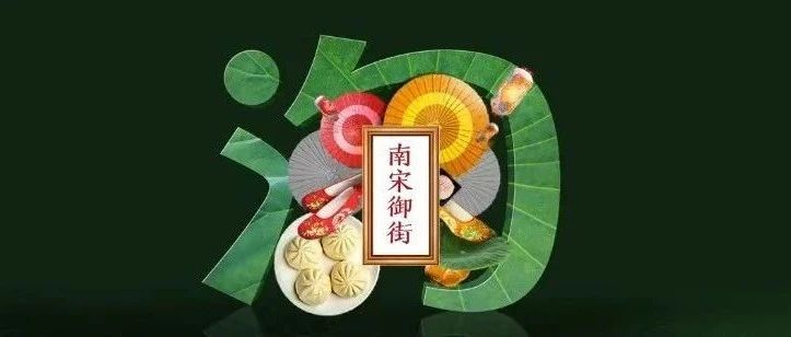 淘宝双十二为34省设计海报，把中国装进「淘」中！