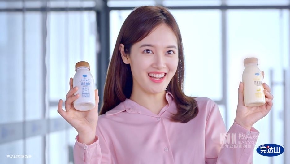 完達(dá)山乳此新鮮廣告片