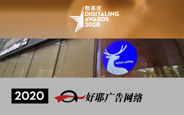 2020年度行业事件TOP 10，感受时代的跌宕变化