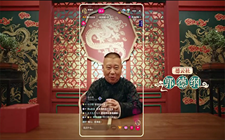 德云社x抖音把招生视频拍成段子,花式秘籍让人笑到停不下来