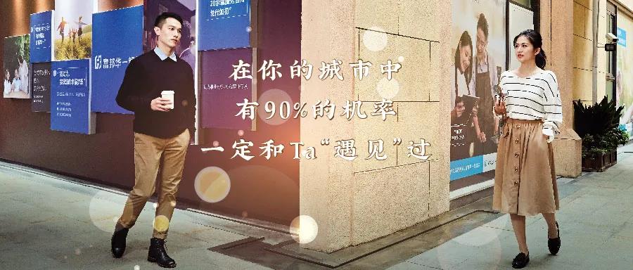 从富邦华一银行「体验式长图电影」，看品牌营销新玩法